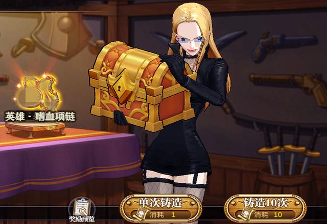 航海王燃烧意志新版本100抽保底,航海王燃烧意志100级装备套装效果