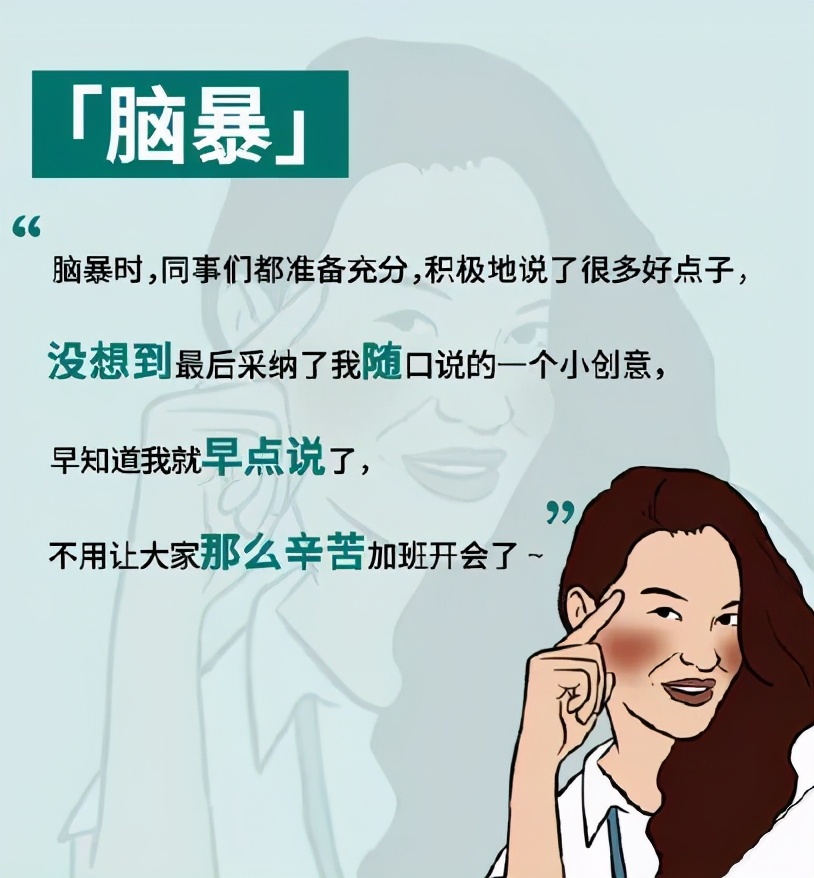 火爆全网的凡尔赛文学你学废了吗,凡尔赛文学热搜视频