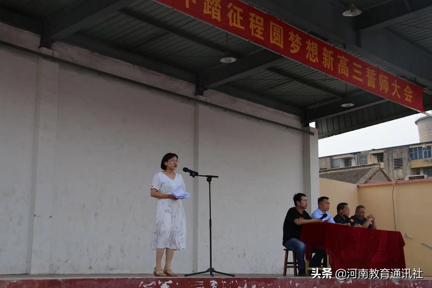 誓言铮铮志气满崭新征程已启航！焦作四中召开新高三动员大会