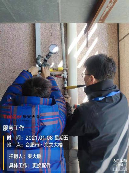 天气寒冷水管防冻温馨提示,寒潮天气消防安全