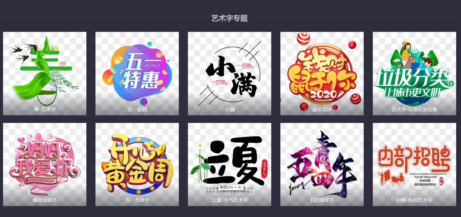 国外素材网免费素材,免费版设计素材库