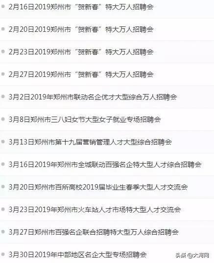 河南学校招聘工资1000,河南一高中招聘薪资1000以下