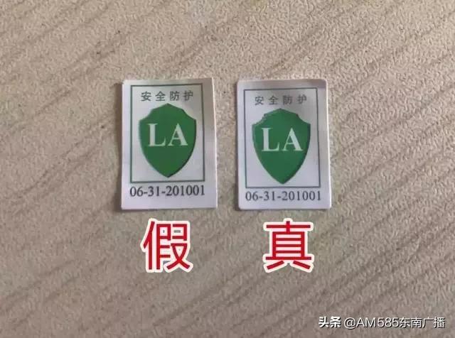 网上曝光的假口罩特点,曝光口罩