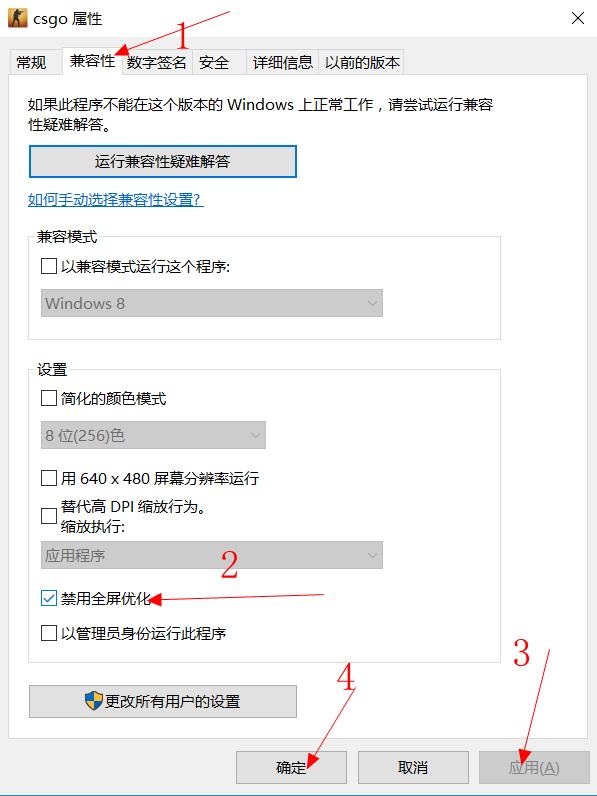 csgo笔记本怎么调4比3不会掉帧,a卡笔记本打csgo掉帧严重怎么办