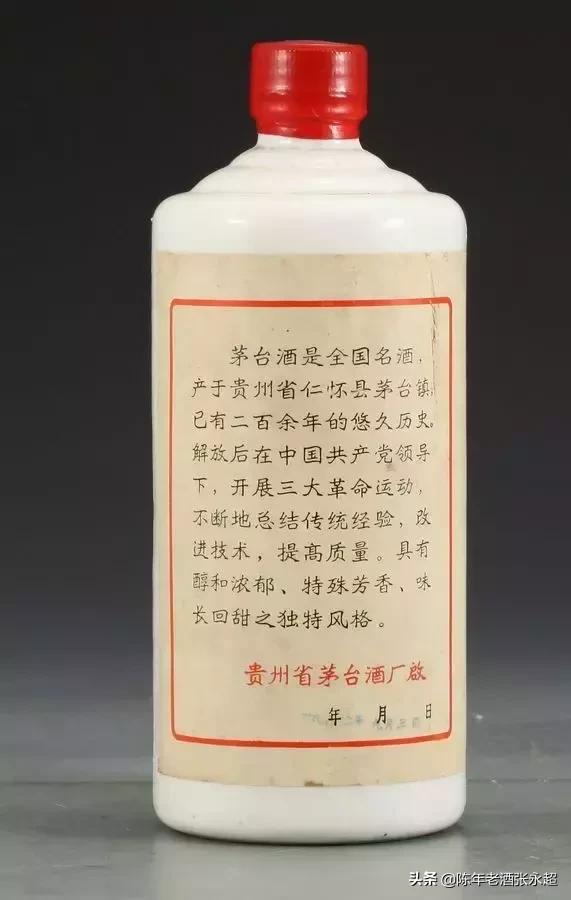 老茅台当面鉴定的骗局,老茅台的骗局