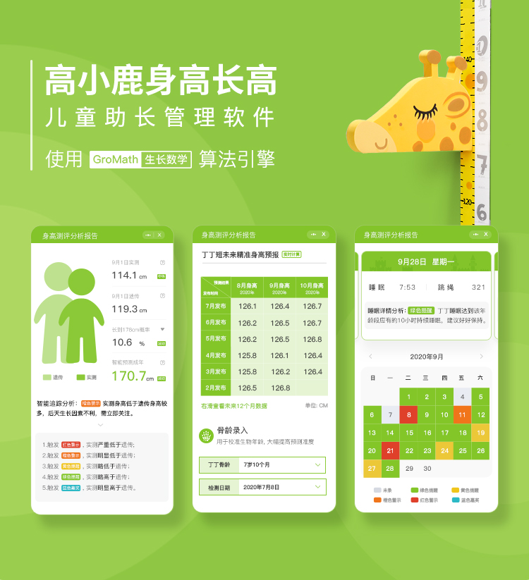 不爱喝牛奶，5种奶制品来帮忙