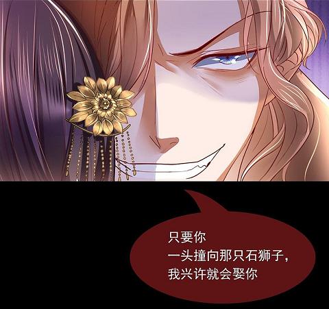 初次见面就化身“容嬷嬷”拿针扎王爷，女主为何怎么“岛”