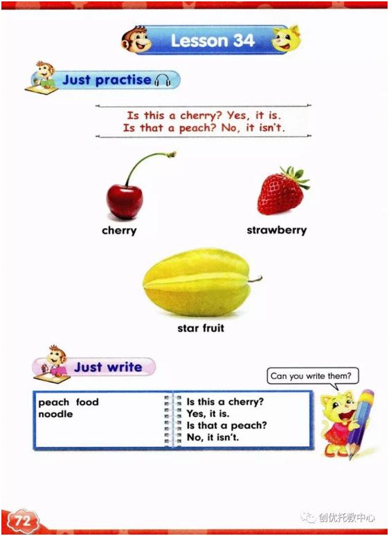 电子课本人教版五年级上册英语,人教版英语五年级上册电子版课本