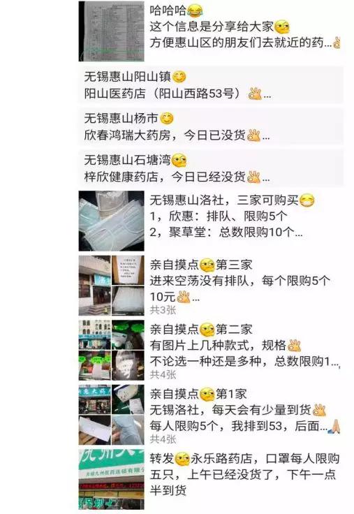 【一线战例14】复工复产关键时刻，江苏警方跑遍大半个中国，追回1960万元赃款！