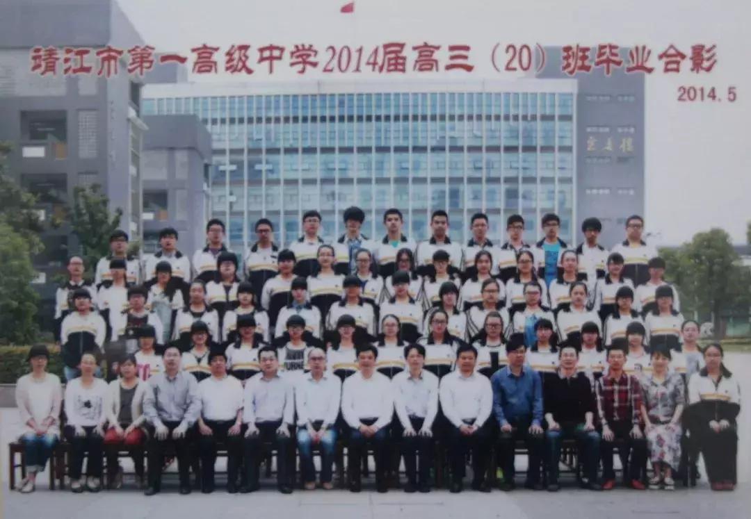 靖江一中地址,双马尾靖江一中