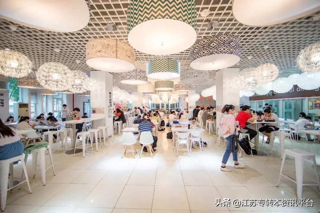 江苏专转本双一流院校,江苏三江学院