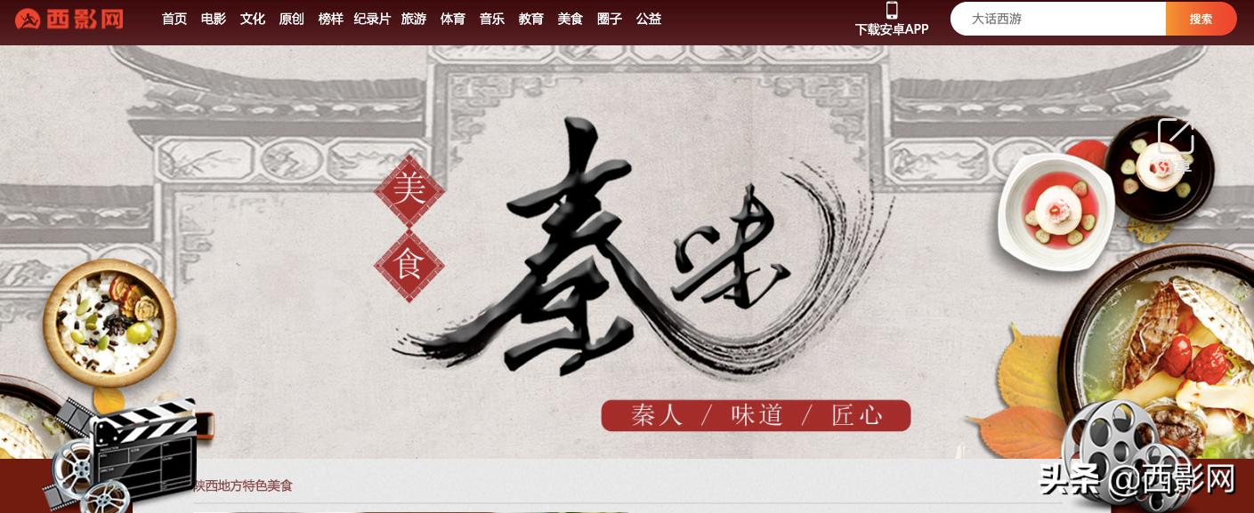 有你更精彩聊城,有你更精彩