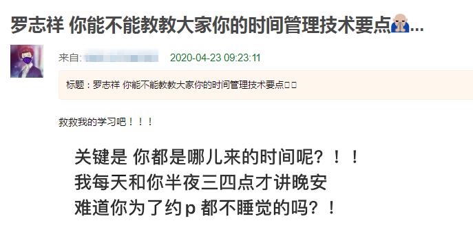 周扬青深夜谈罗志祥,周扬青罗志祥最后怎么样了