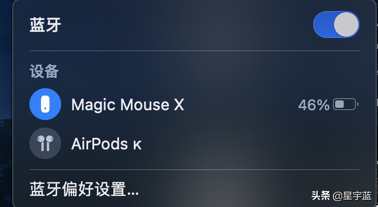 妙控板和妙控鼠标,苹果妙控鼠标三代