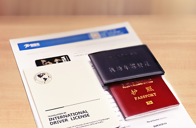 德国租车自驾 (德国租车自驾手续流程图)