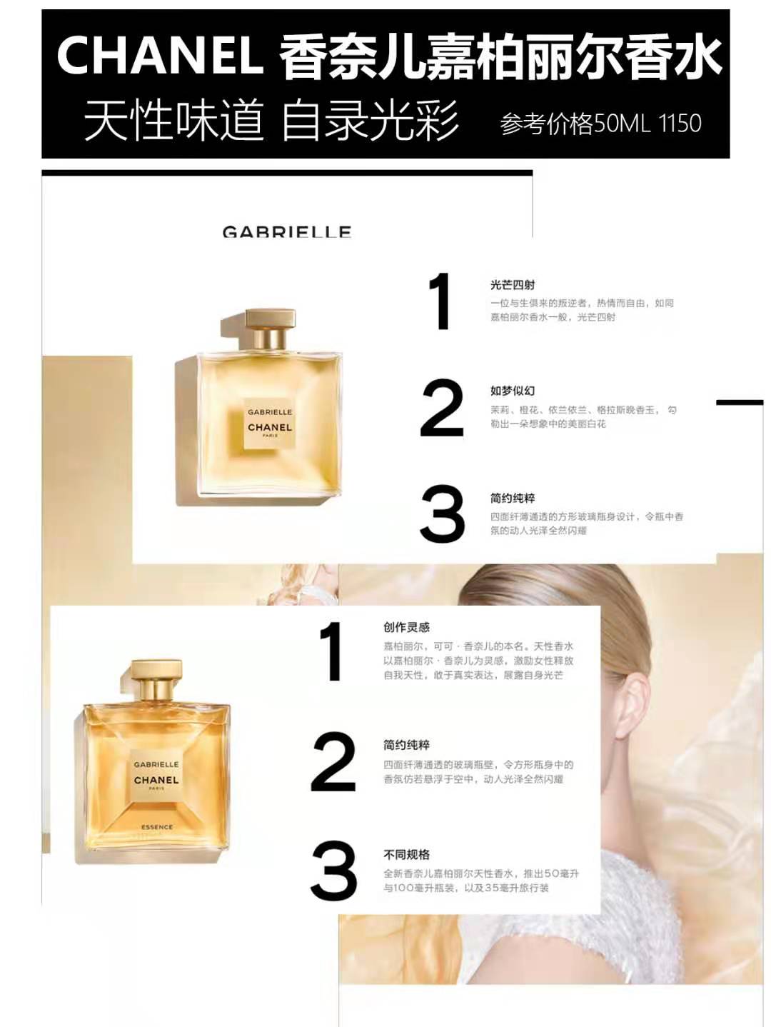 没有人不爱香奈儿香水,香奈儿五号和迪奥真我哪个好闻