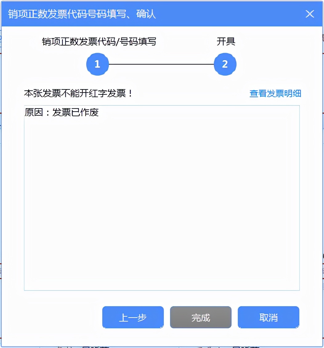 增值税发票税控开票软件怎么开通,如何使用增值税发票税控开票软件