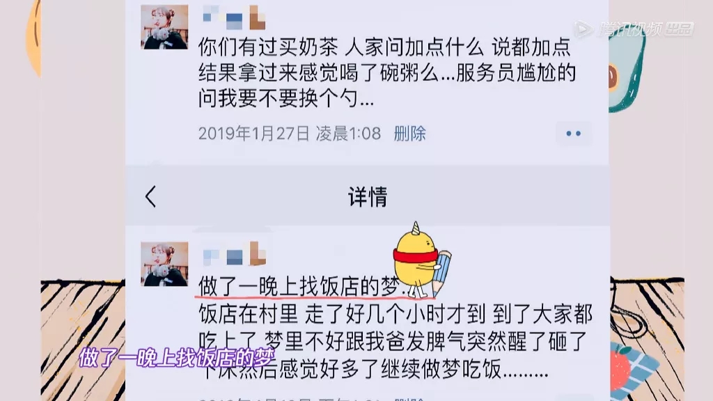 谁偷看我朋友圈,谁偷看我的朋友圈