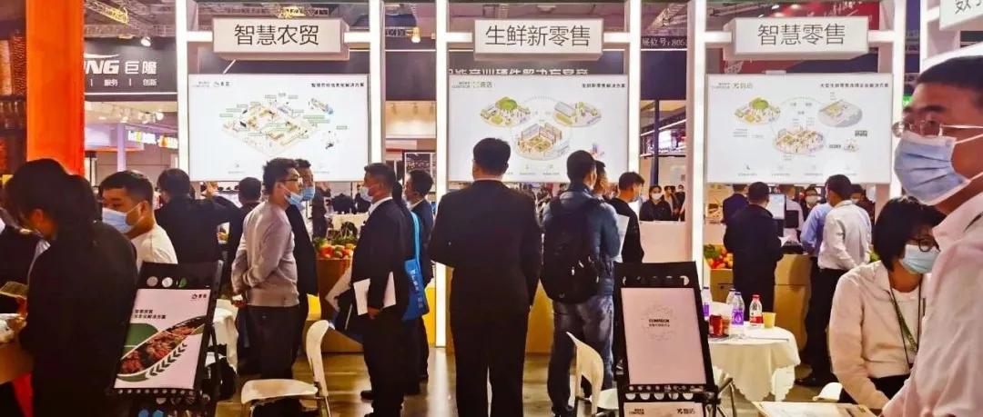 零售行业数字化解决方案,零售行业数字化设备