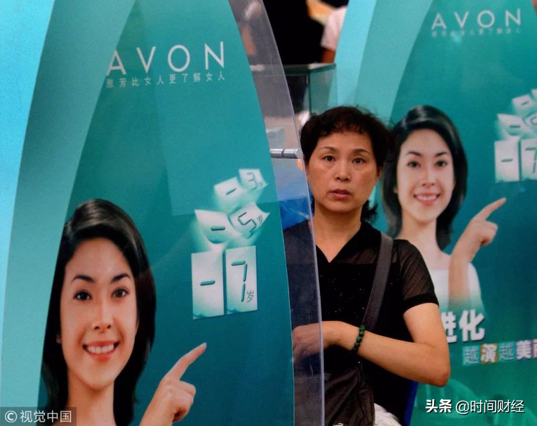 美国雅芳化妆品有限公司,美国直销雅芳