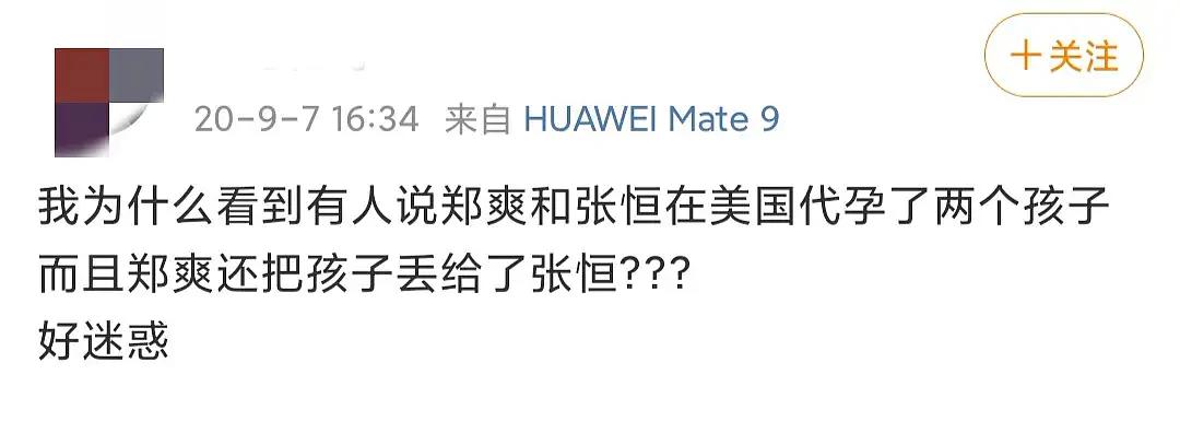 代孕弃养事件女星,代孕弃养被曝光