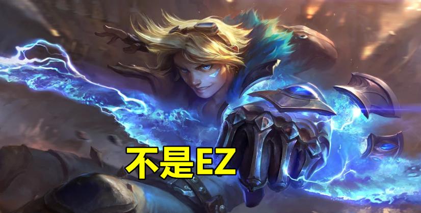 LOL出现Ban率怪？禁用率64%，季中杯没人敢放，Uzi：太恶心了