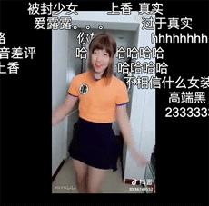 海外抖音tiktok怎么挣钱,tiktok视频放到抖音上