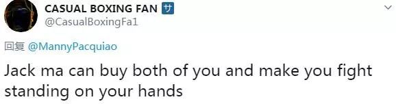马云为什么要挑战拳王,马云和世界拳王