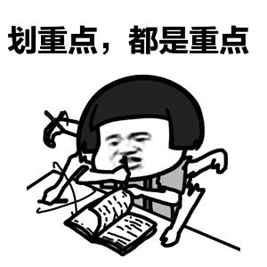 非沪籍全攻略,孩子非沪籍上学申请流程