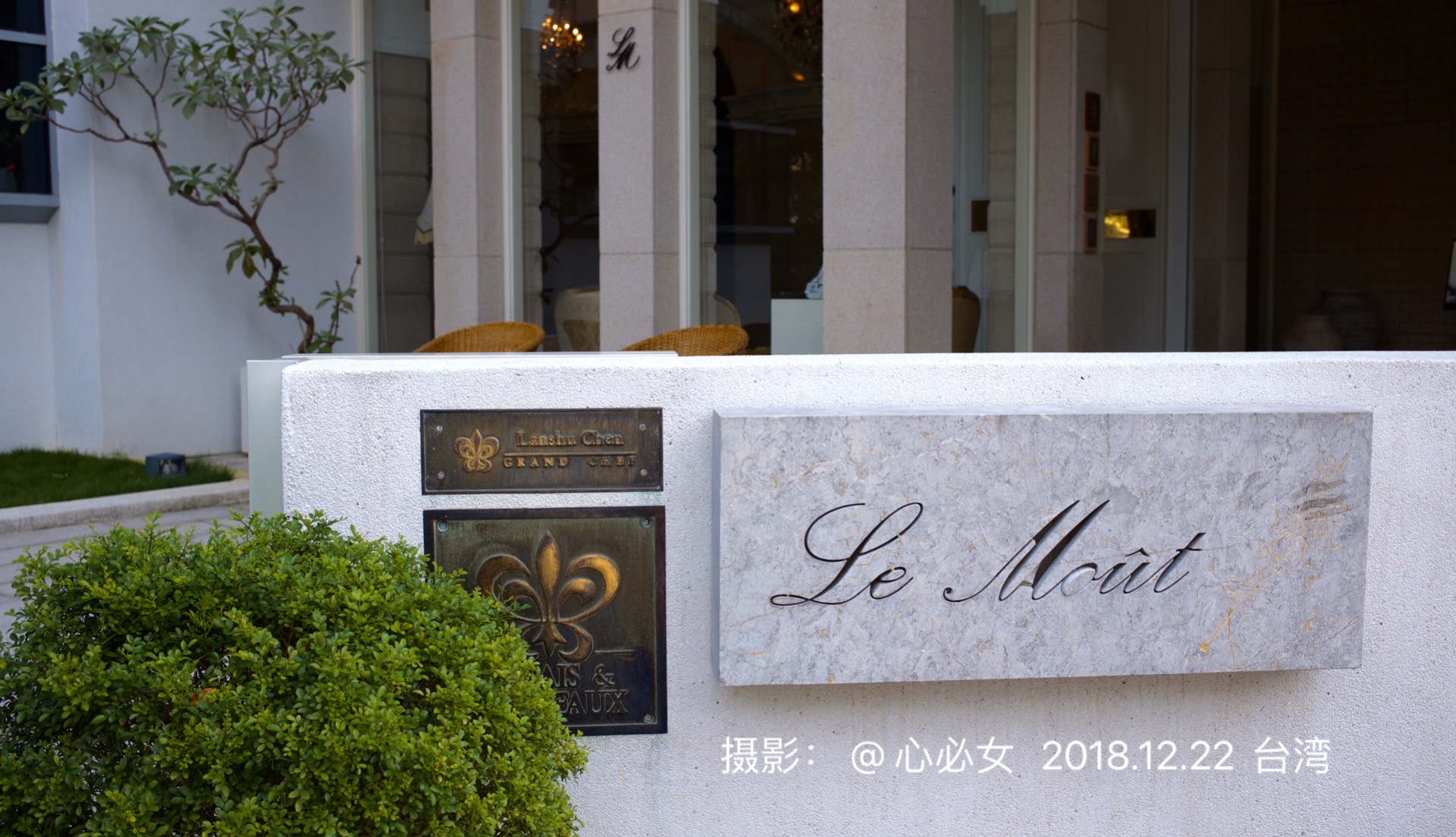 去台中，品赏世界最美女厨师的大董专享菜单