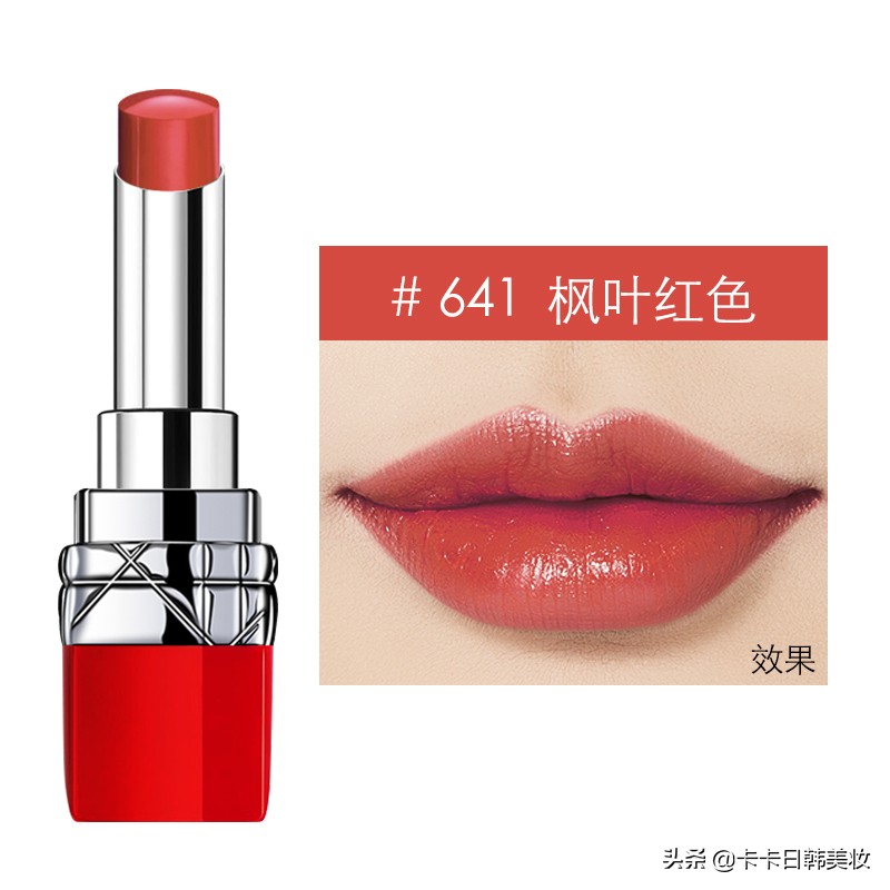 试了一堆口红这几只红棕色绝美,试了一百支口红