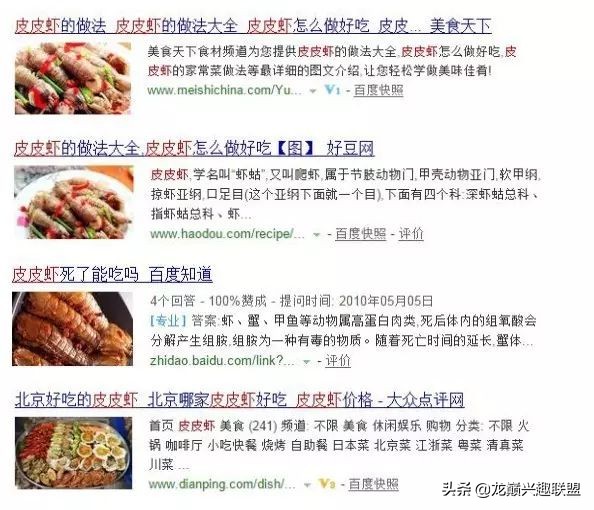 皮皮虾真的那么神奇吗,皮皮虾真的有那么恐怖吗