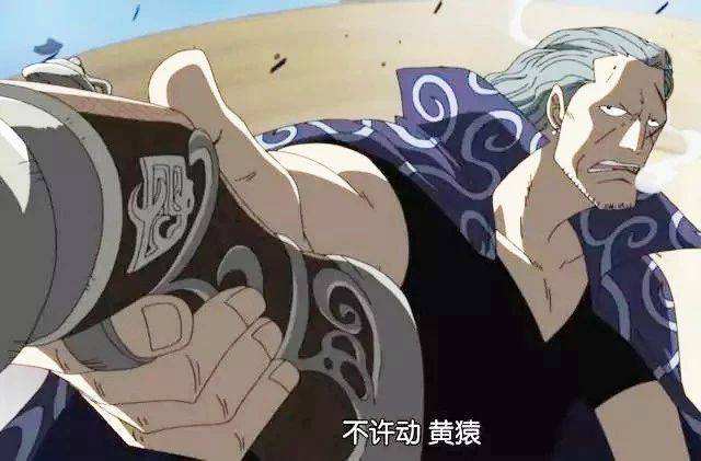 海贼王贝克曼是不是要叛变,海贼王贝克曼打得过黄猿吗