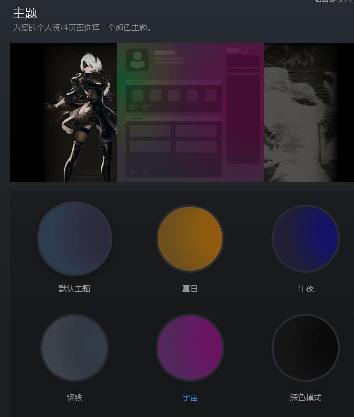 steam个人资料美化怎么打开控制台,steam个人资料美化透明背景