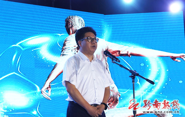 黔南国际青少年足球嘉年华,贵州黔南足球比赛