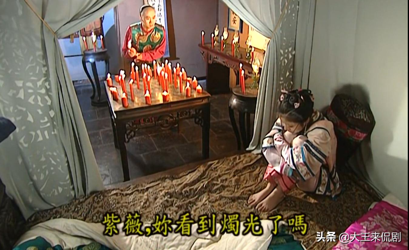 紫薇摔下马车眼睛瞎了,紫薇差点摔倒尔康扶住了她