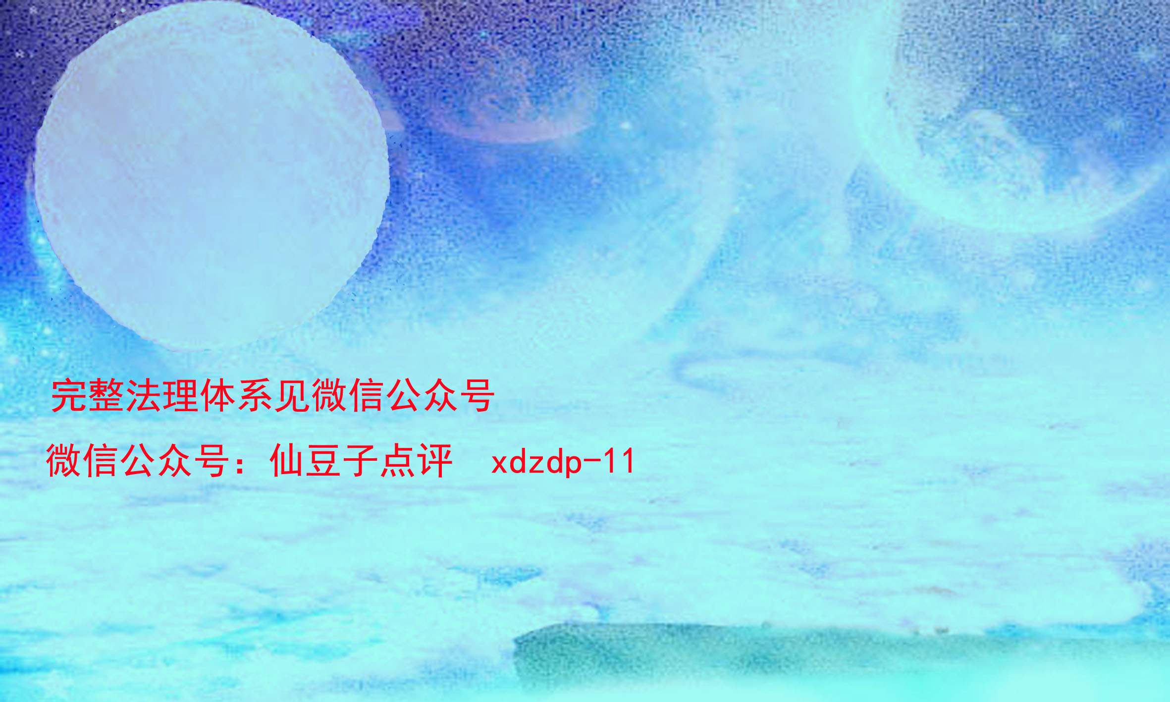 「侵害行为与损害结果」人不能被类比为*用品性**（1）