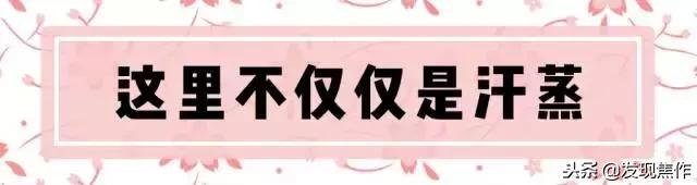 焦作汤乐宫汗蒸馆,焦作汤乐宫温泉