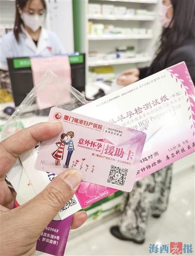 验孕盒是什么,验孕棒里面有广告卡片