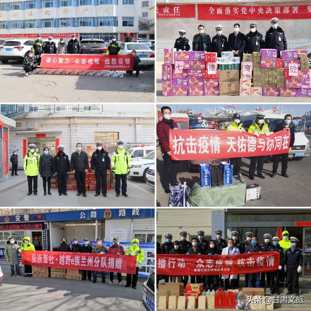 兰州城区路况实时监控直播,兰州交警城关大队今日头条