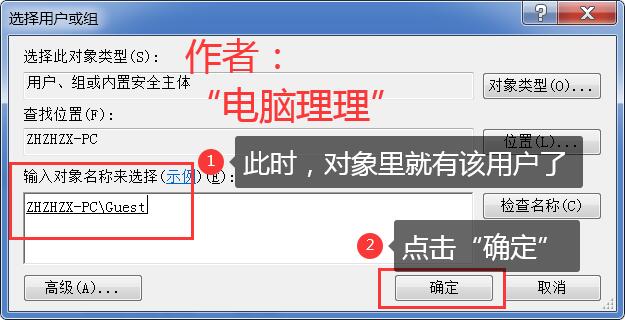 局域网共享没有权限使用网络资源,局域网共享访问无权限是怎么回事