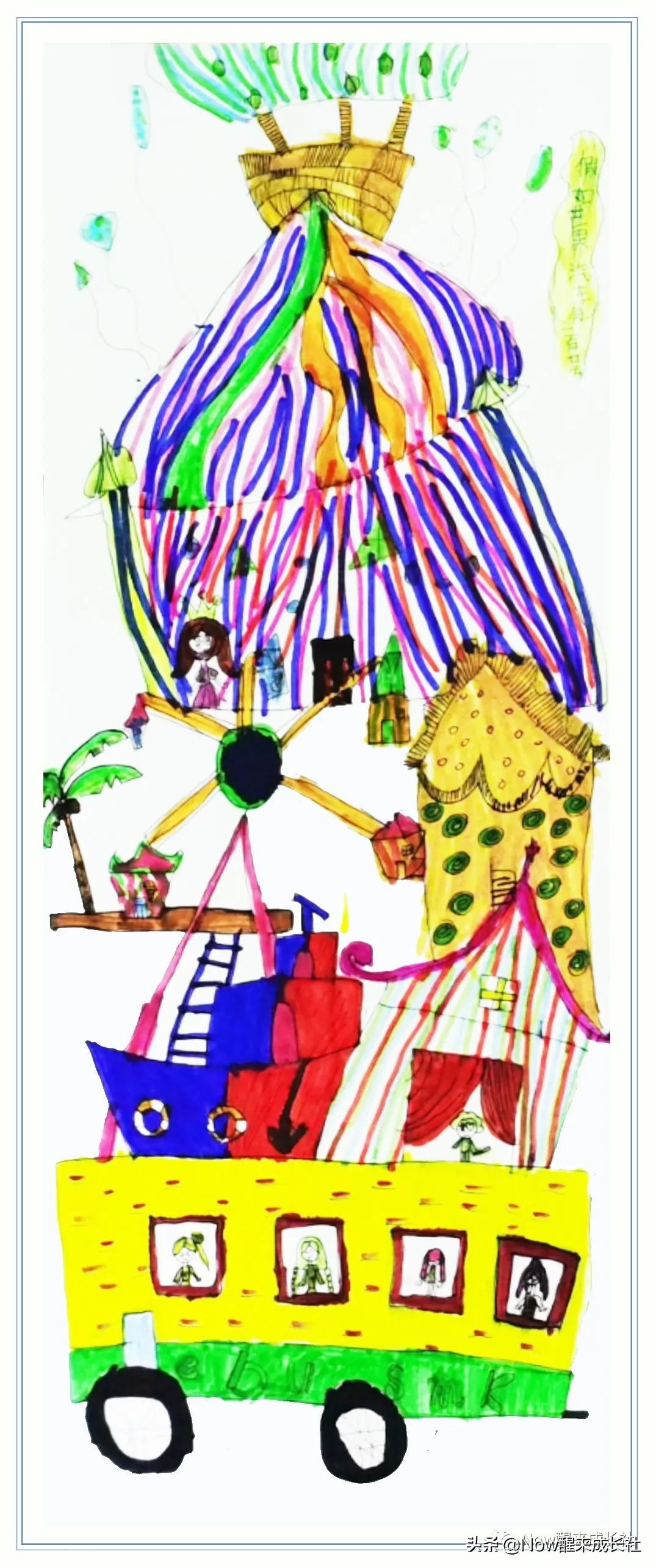 ArtIsHope近中秋，珍惜身边每一个爱你的和你爱的人