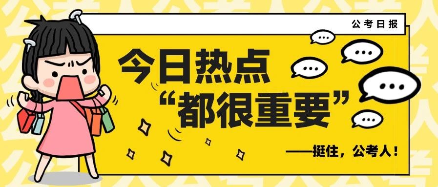 张家港市公开招聘事业编制教师,2019年张家港编制教师招聘