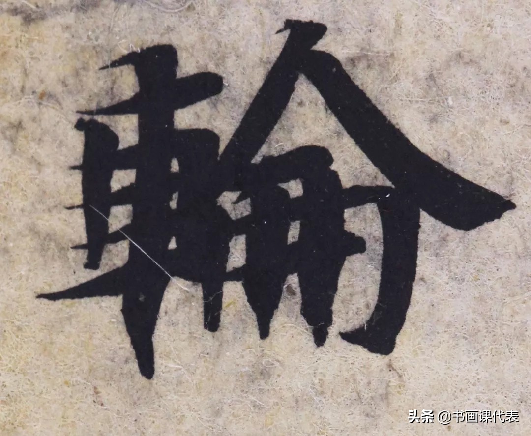 敦煌写经书法单字,敦煌写经残纸书法欣赏