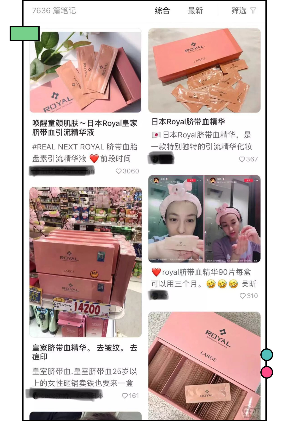 别再被假货骗,别再被商家骗了