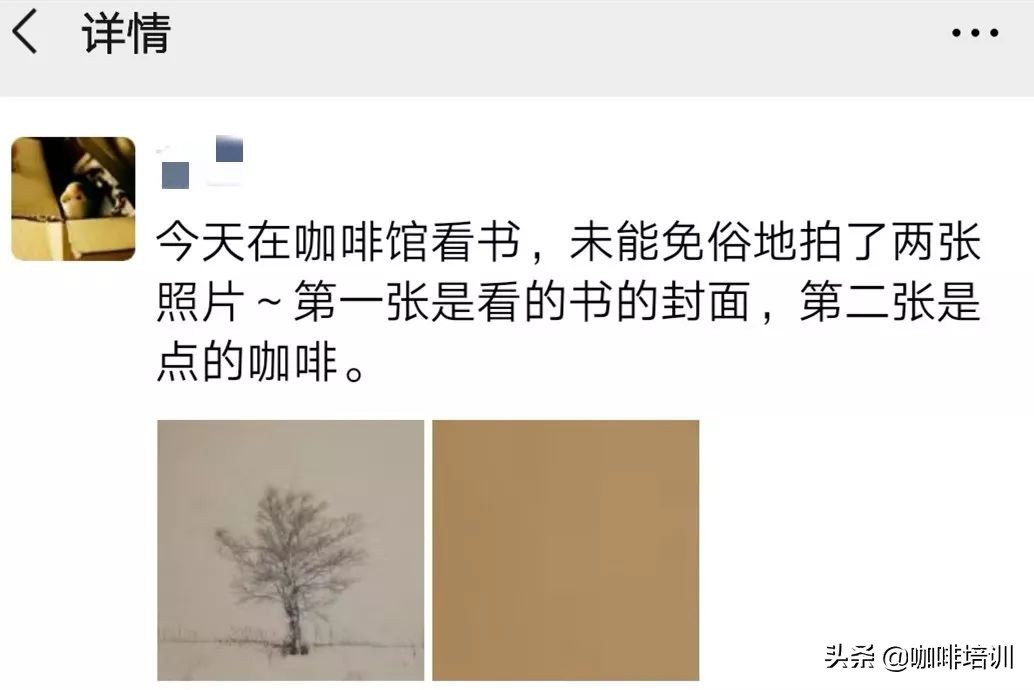 咖啡和白领的关系,工作了每天喝咖啡会怎么样