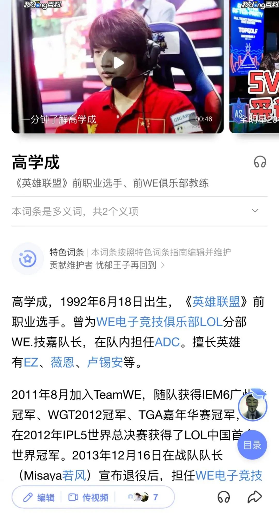 这个夏天最难看的剧？碰瓷吸血毁三观，难怪全网都在骂它