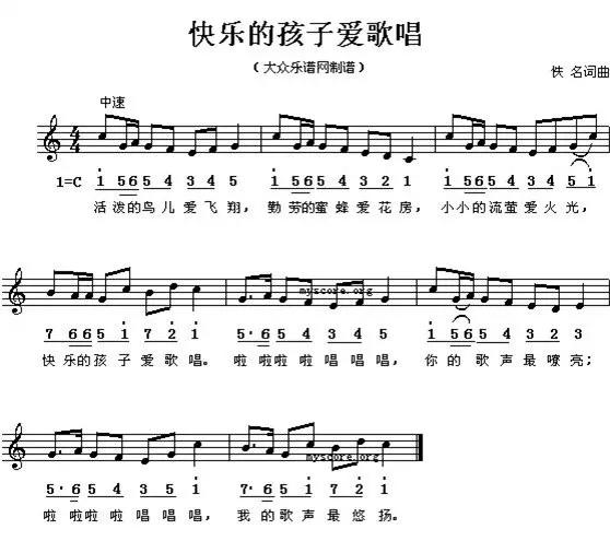 幼师必存的42首儿童歌曲钢琴谱,幼师必备幼儿园歌曲钢琴谱