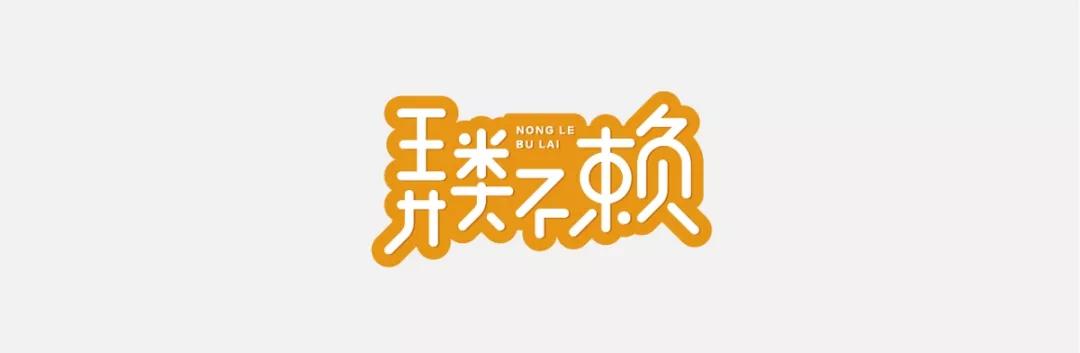 还在说濮阳话“土”？其实它是真的酷