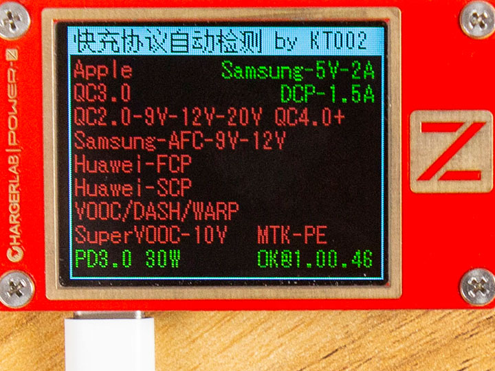 手机快充技术排行,手机快充讲解和评测